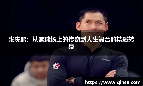 米兰体育官网