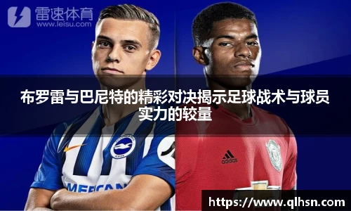 米兰体育官网